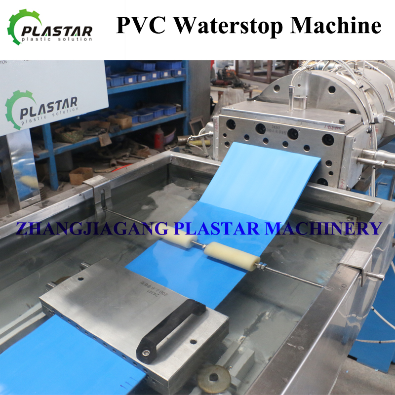 PVC waterstop extrusion line 2