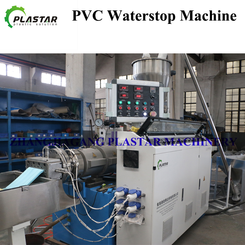 PVC waterstop extrusion line 3